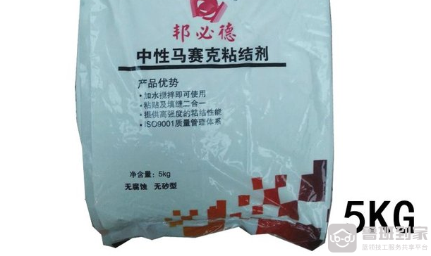 马赛克粘结剂