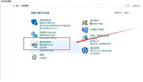 佳能打印机连接WiFi图4
