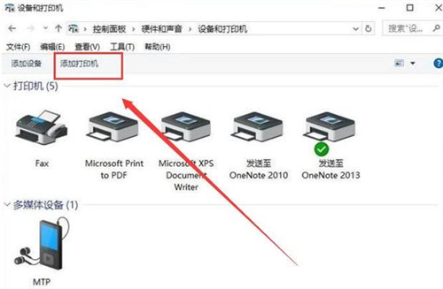 佳能打印机连接WiFi图5