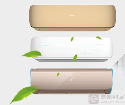 月兔空调是什么牌子的空调