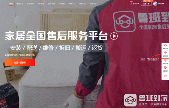 PC投诉入口