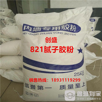 腻子胶粉是什么东西做的