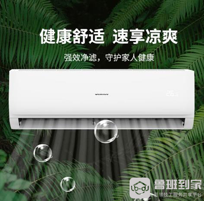 新科空调不制冷的六大原因及解决办法