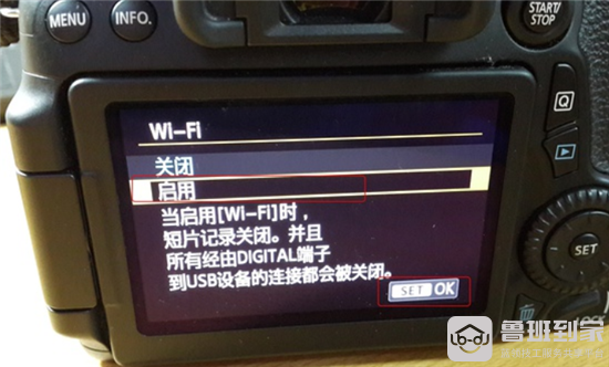 佳能相机传照片到手机图1