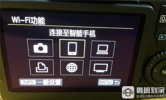 佳能相机传照片到手机图3