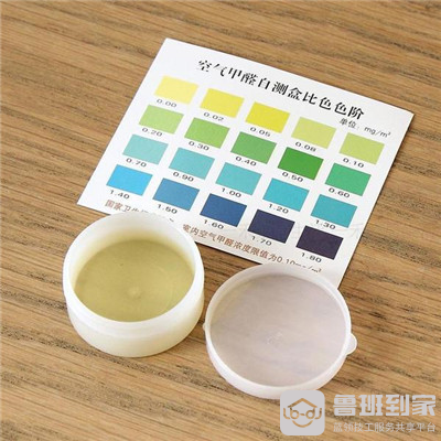 甲醛试纸淡绿色可以入住吗？这里有解答