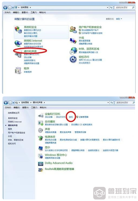 联想笔记本鼠标不动了图2