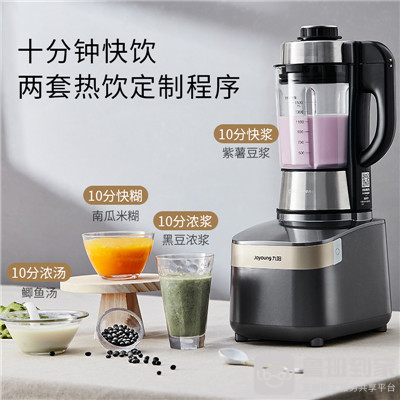 九阳料理机怎么用？带你了解九阳料理机使用方法