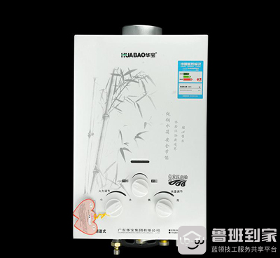 华宝热水器怎么样？怎么调温度