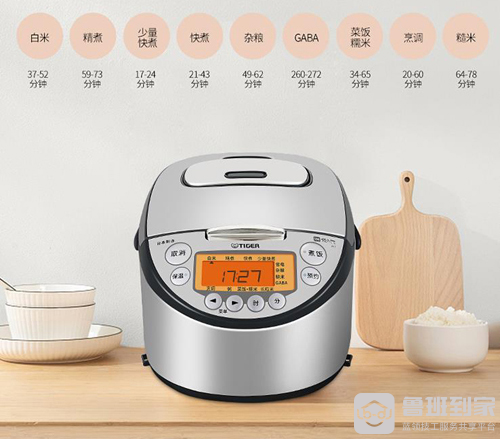 虎牌电饭锅多少钱一个