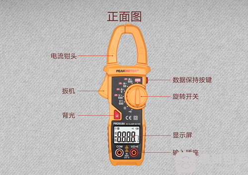 钳形电流表怎么测量电流？这里告诉你方法
