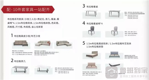 欧派衣柜发布“高颜整家套餐”  29800元一站配齐家具墙柜