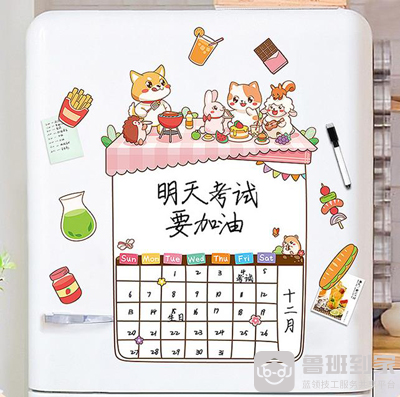 冰箱贴是干什么用的？这里有解答