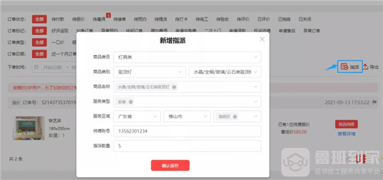 善用APP功能