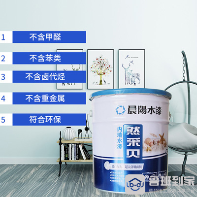 无味油漆真的无味吗？这很重要