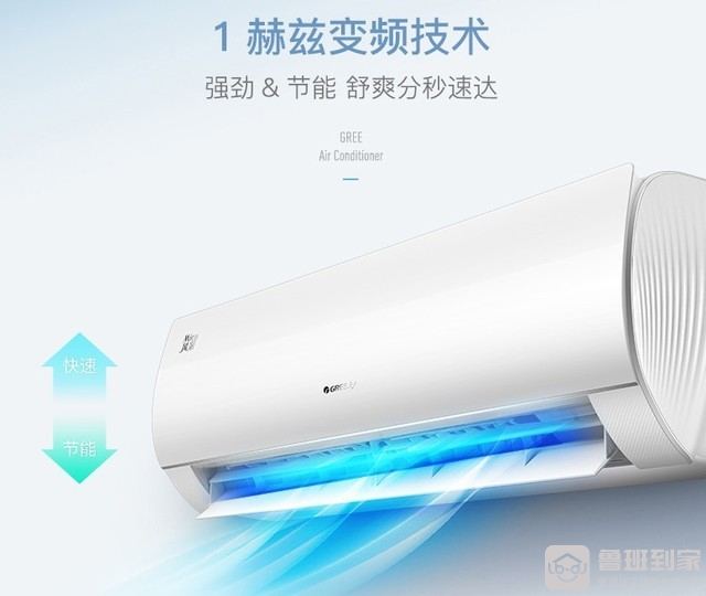 格力变频空调故障代码大全(完整版)