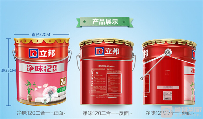 多乐士和立邦乳胶漆哪个性价比高