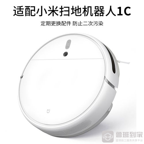 小米扫地机器人1c怎么样，扫地机器人1c价格是多少