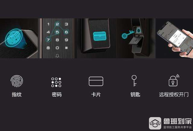 TCL智能锁设置方法（TCL K6X智能锁有哪些特点）