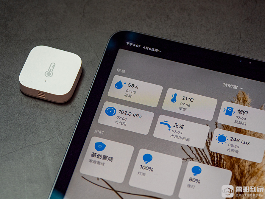 小米哪些产品支持homekit(homekit支持的设备有哪些)