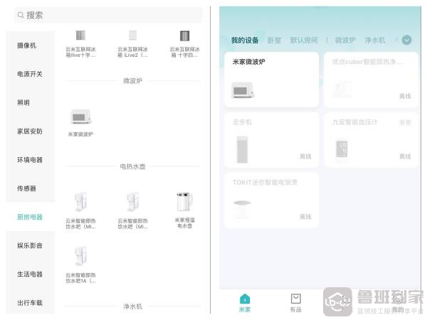 小米智能家居app叫什么名字(小米智能家居app怎么添加设备)