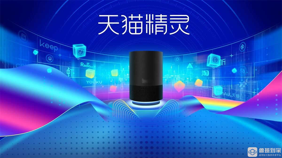 天猫精灵可以控制格力空调吗(天猫精灵怎么控制家电)