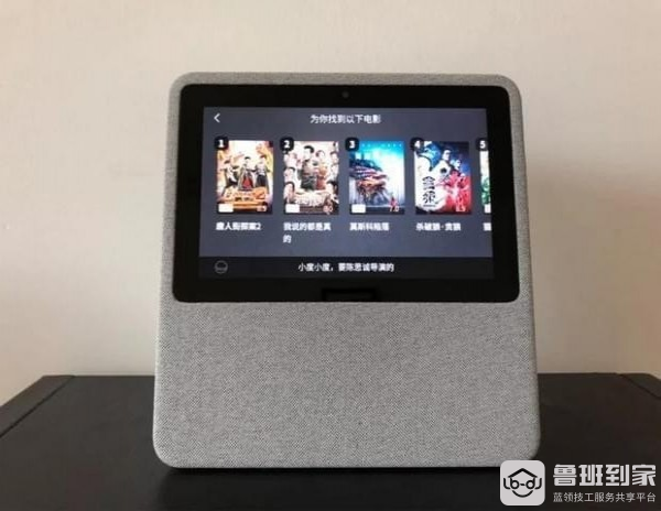 小度智能家居控制系统如何安装