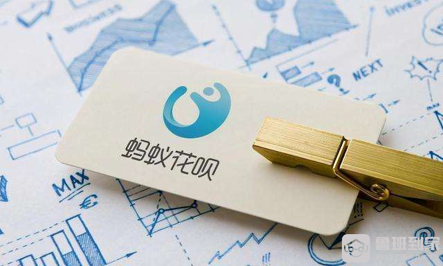 花呗逾期1天，马上还了会有影响信用吗？