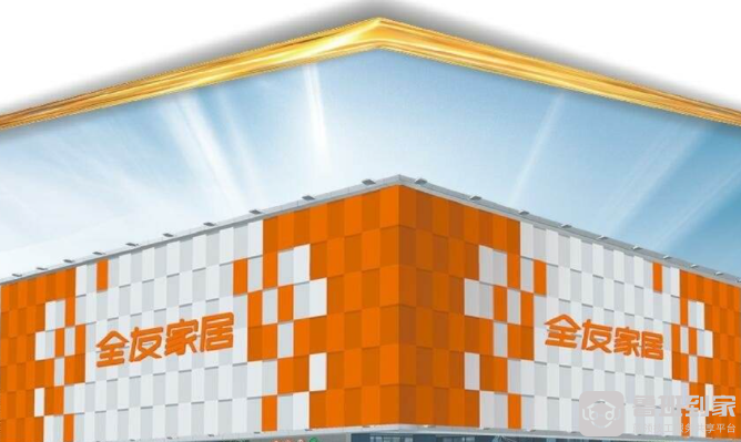 全友家居是几线品牌？是大牌还是杂牌？