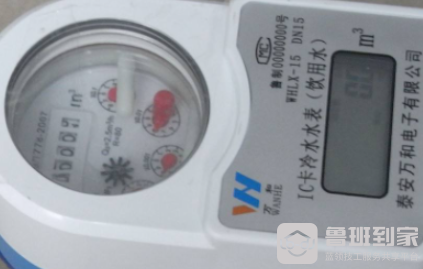 水表没电了会一直响吗(智能水表怎么看是否没电)