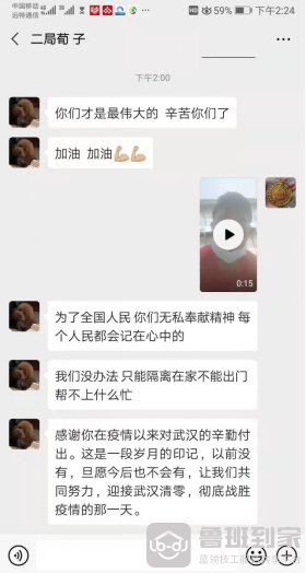 逆行3000公里，致敬鲁班到家最美逆行者邹海峰师傅！