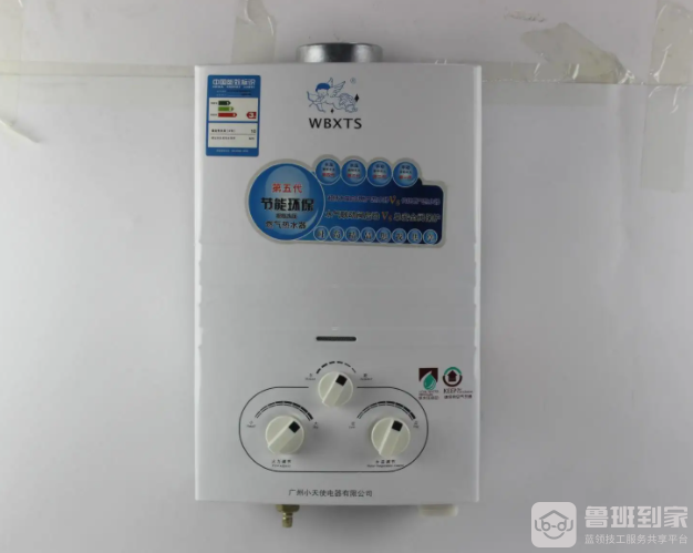 液化热水器打不着火的原因是什么？怎么解决