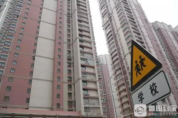 学位房和学区房的区别有哪些