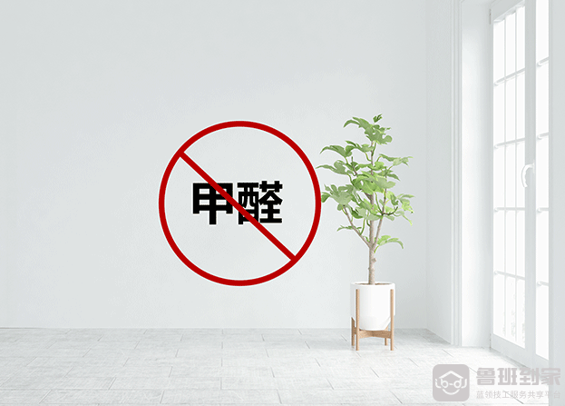 甲醛超标检测方法有哪些，有哪些去除甲醛的妙招