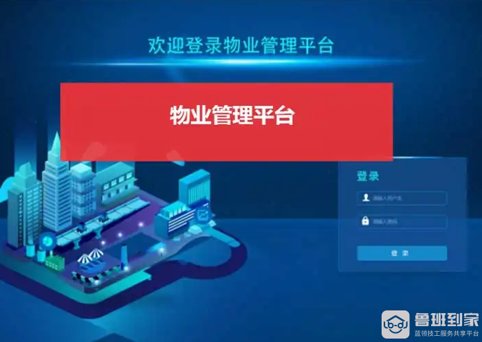 物业管理包括哪些项目，物业服务的好坏对业主的影响有哪些