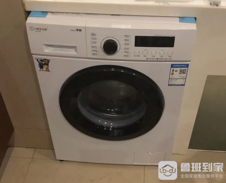 全自动洗衣机宽度是多少，洗衣机如何选择