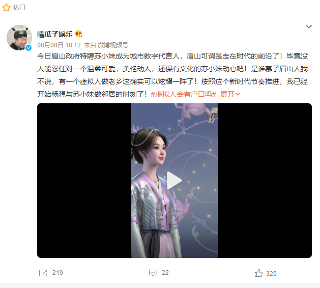 明星代言又翻车！新葡萄京官网娱乐教你如何挑选品牌代言人