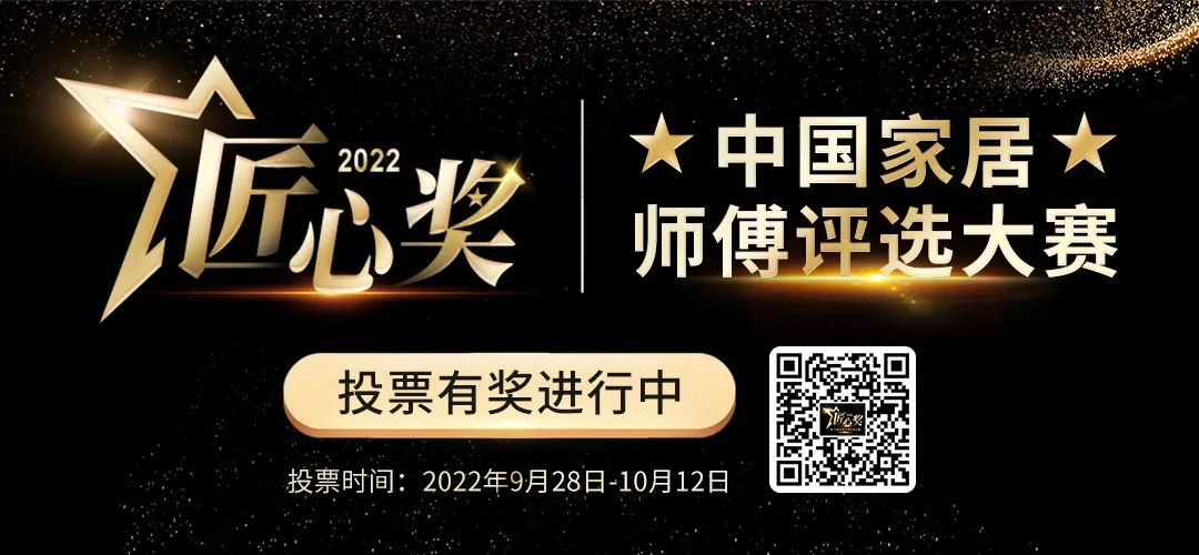 2022匠心奖决赛投票正式开启，百万师傅竞逐全国首个蓝领IP大奖！