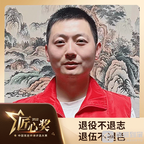 2022•匠心奖，呈现家居蓝领师傅的多元人生