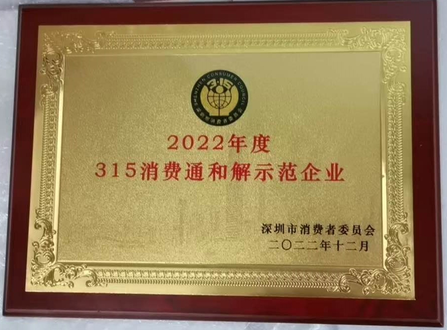 回首来时路，扬帆再起航！鲁班到家 2022全年荣誉盘点