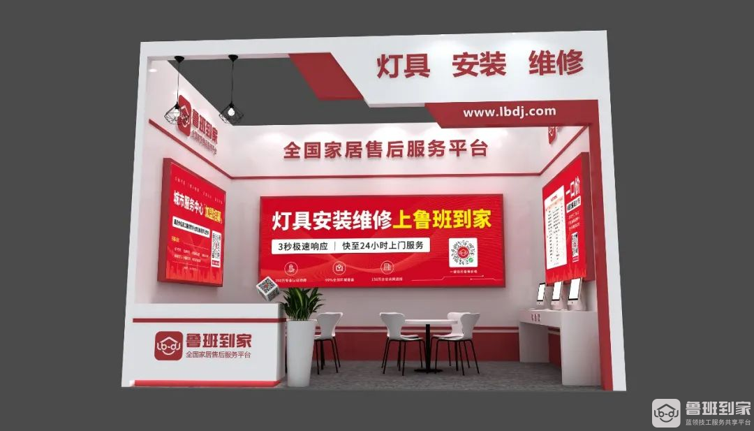 三月6展齐开！鲁班到家一口价最新价目表大公开！