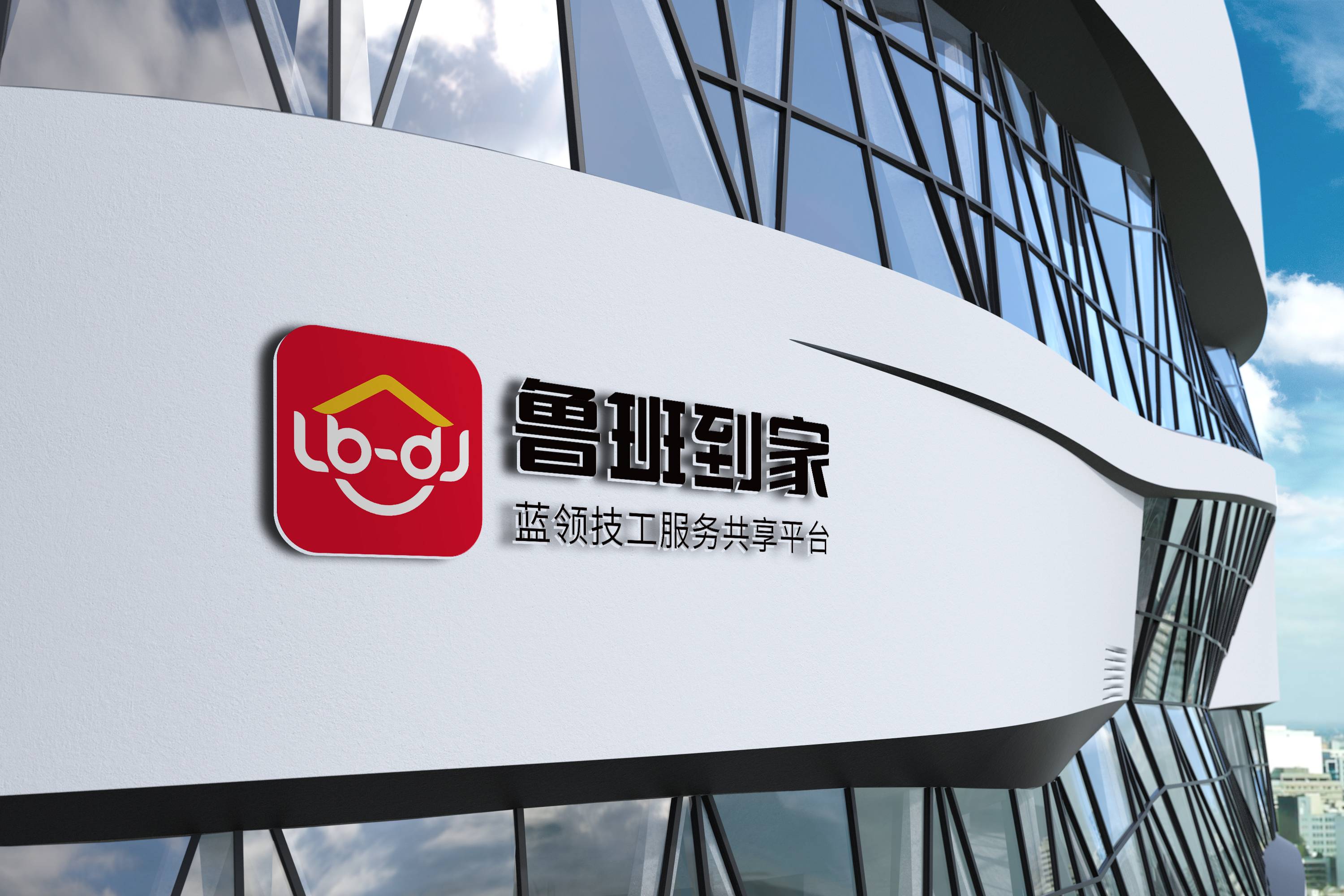 澳门太阳集团2018网站杨华：推动大家居行业服务数字化升级，售后服务成本节省40%以上！