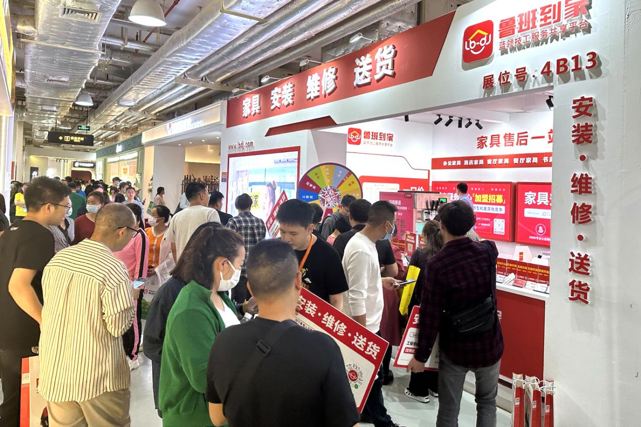 人气实力见证！鲁班到家携“专享一口价”和“城市服务中心”亮相第43届国际龙家具展览会