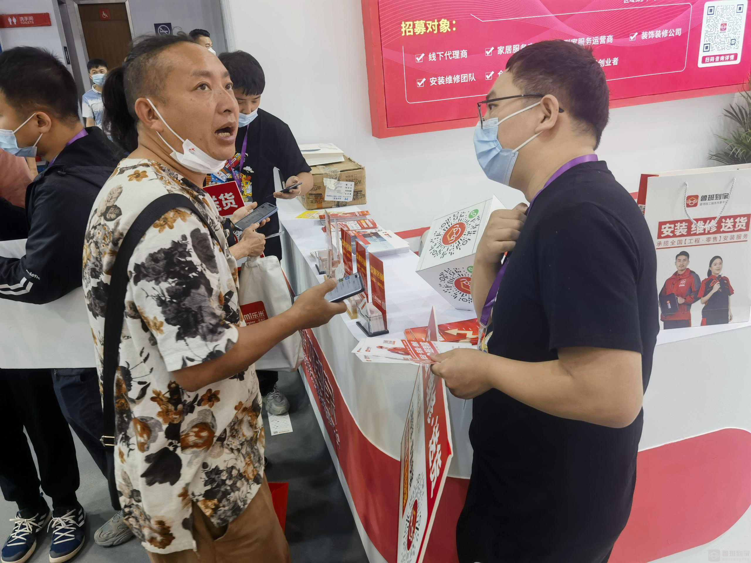 鲁班到家亮相第28届古镇灯博会，携“灯具展专享一口价”助力灯企降本增效