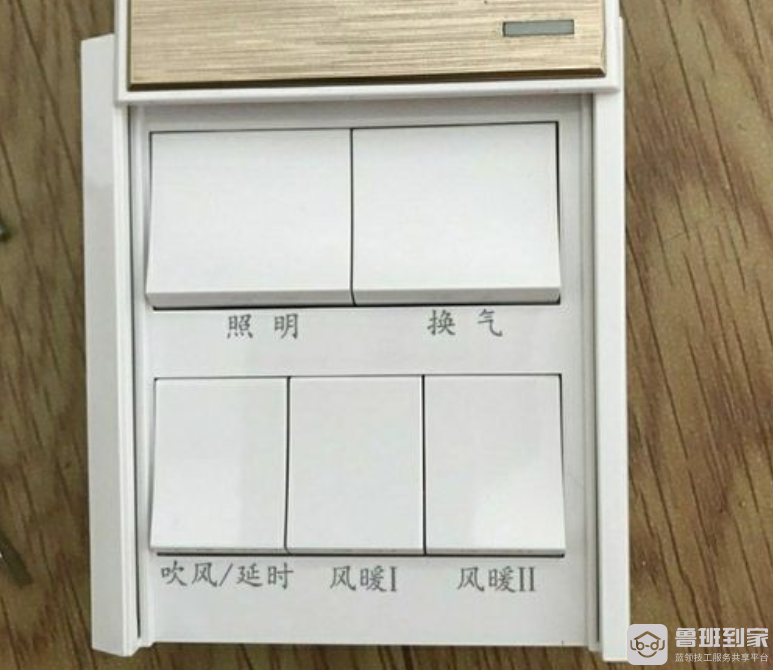 浴霸开关怎么安装，浴霸开关一般装在哪里