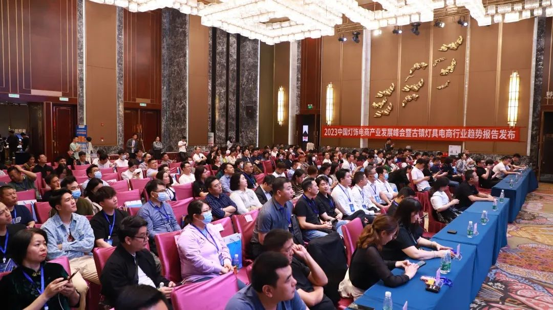 中国家居电商产业发展峰会圆满落幕，多次释放利好信息！