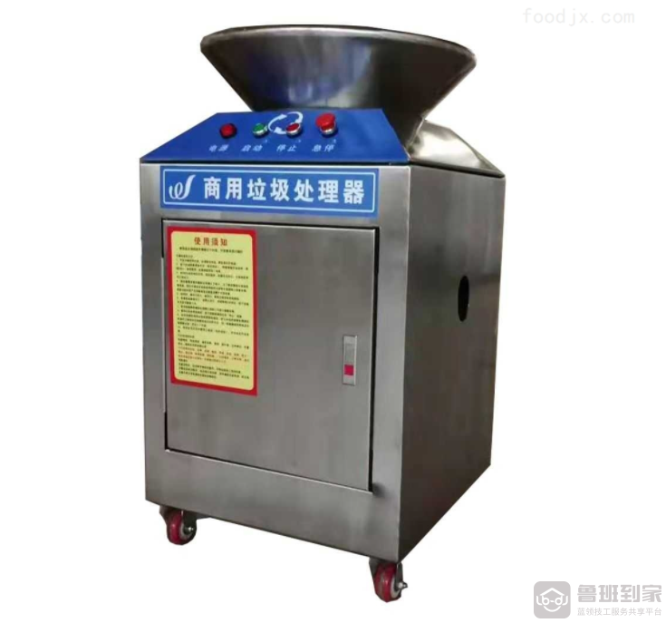 餐厨垃圾处理器安装方法