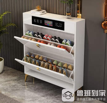 智能鞋柜