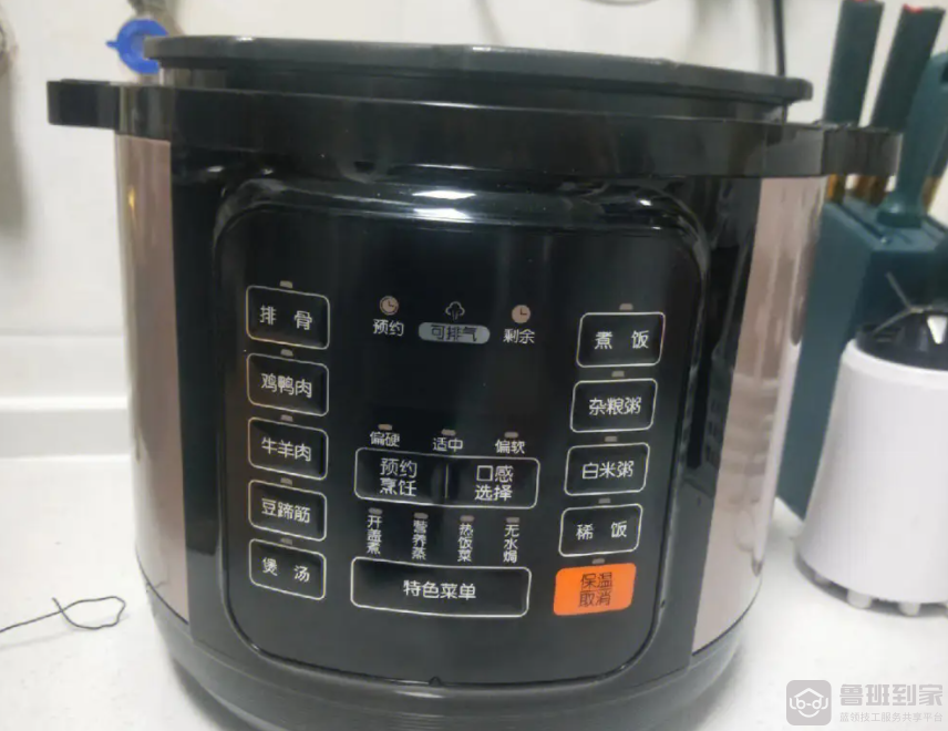 电压力锅怎么选