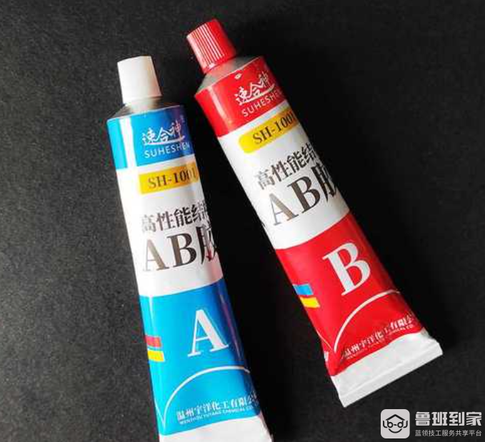 <a href='/zixun/article/tag381799_1/' target='_blank' style = 'text-decoration: underline ; color :blue;'>ab胶水</a>怎么去除